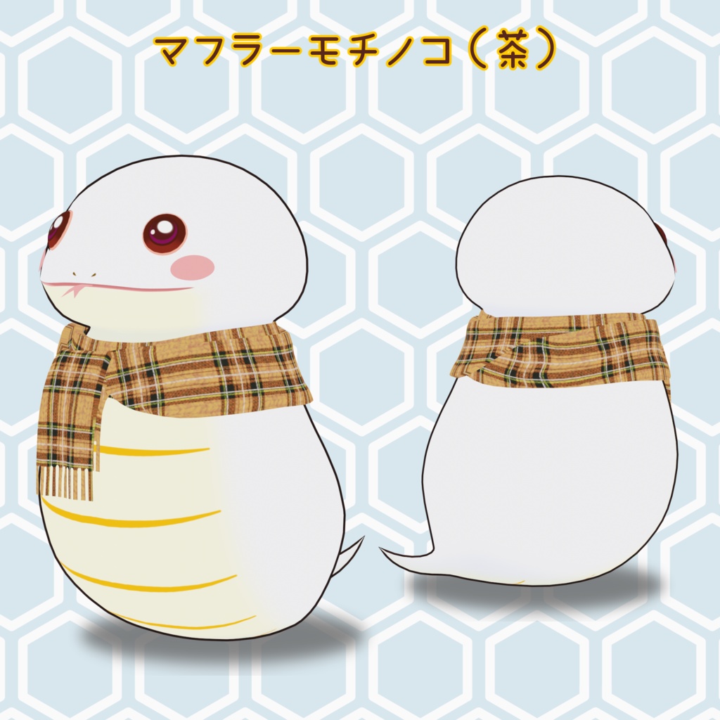 オリジナル3Dモデルセット:苺モチノコ&冬モチノコシリーズ(全5種)