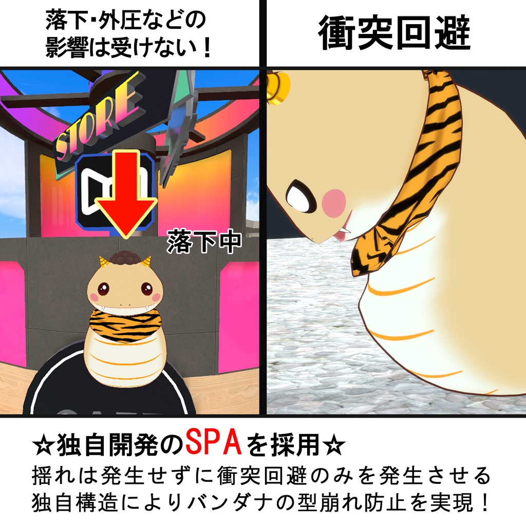 👹 節分用3Dモデル:きな粉モチノコ(Kinako Mochinoko)