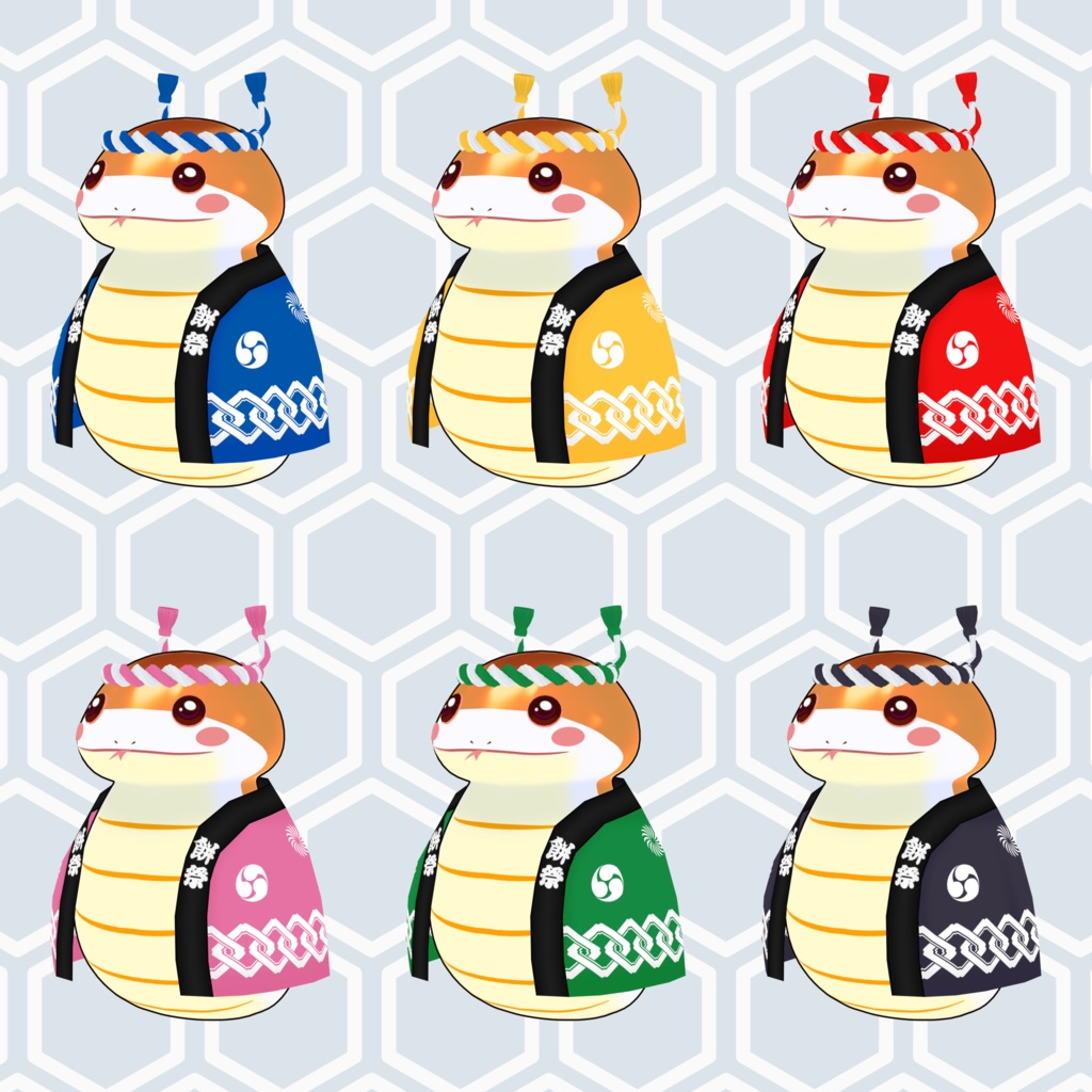 🍡オリジナル3Dモデルセット:みたらしモチノコ Mitarashi Mochinoko