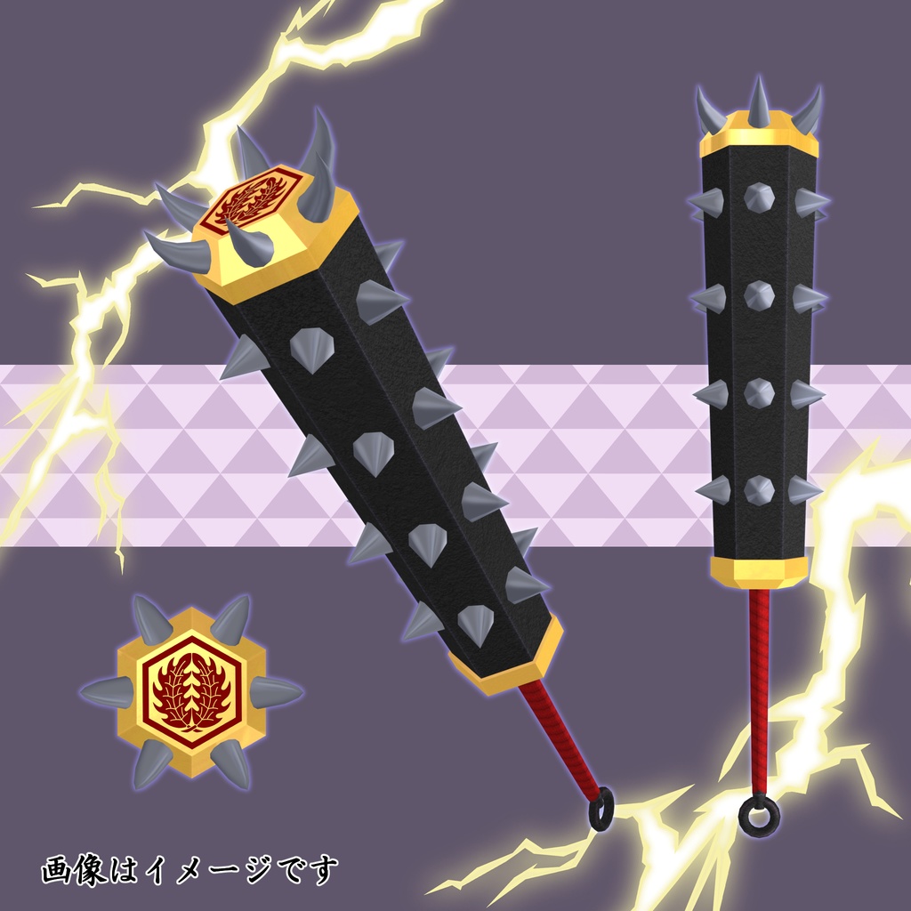 ⚡3D武器アクセサリー:金砕棒・柊丸(Kanasaibo: Hiiragimaru)