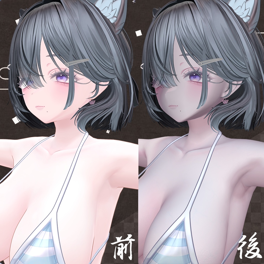 【汎用】趣ある肌マテリアル