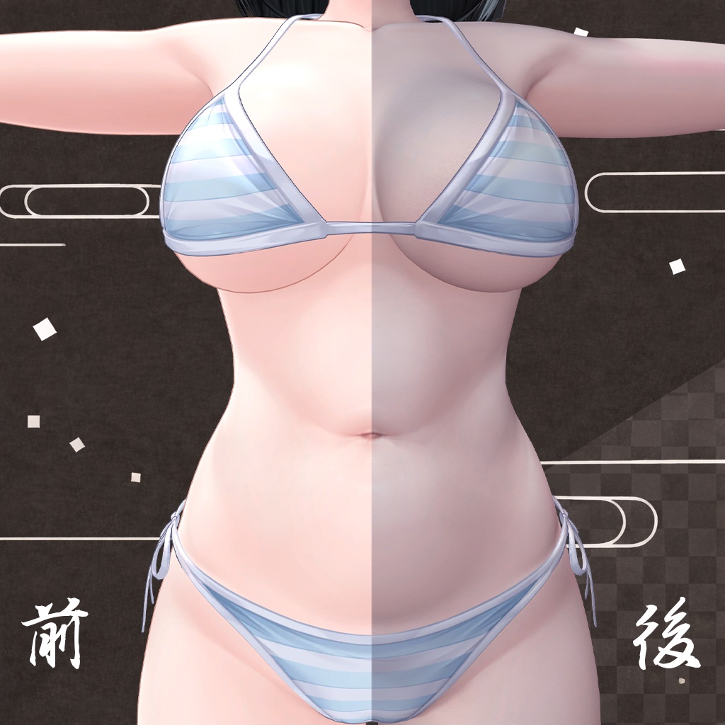 【汎用】趣ある肌マテリアル