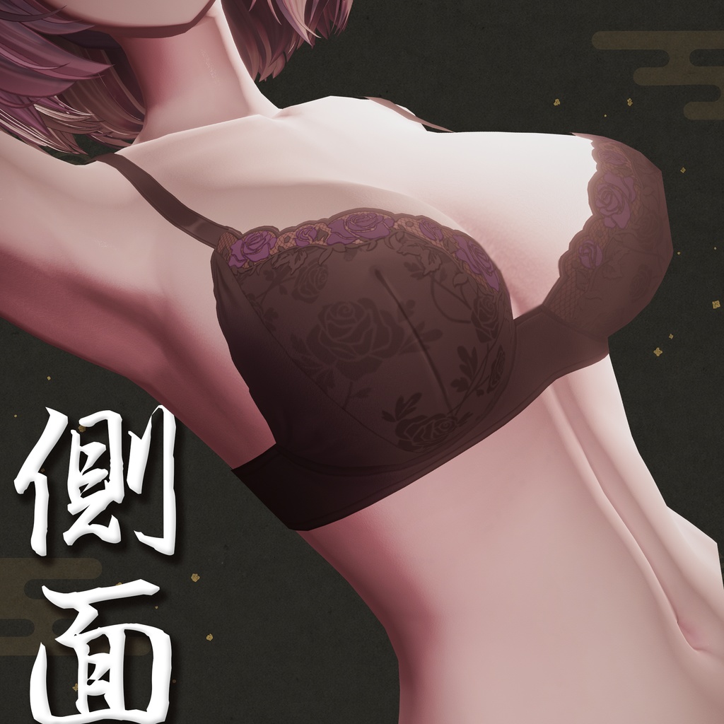 【汎用】艶やか肌マテリアル