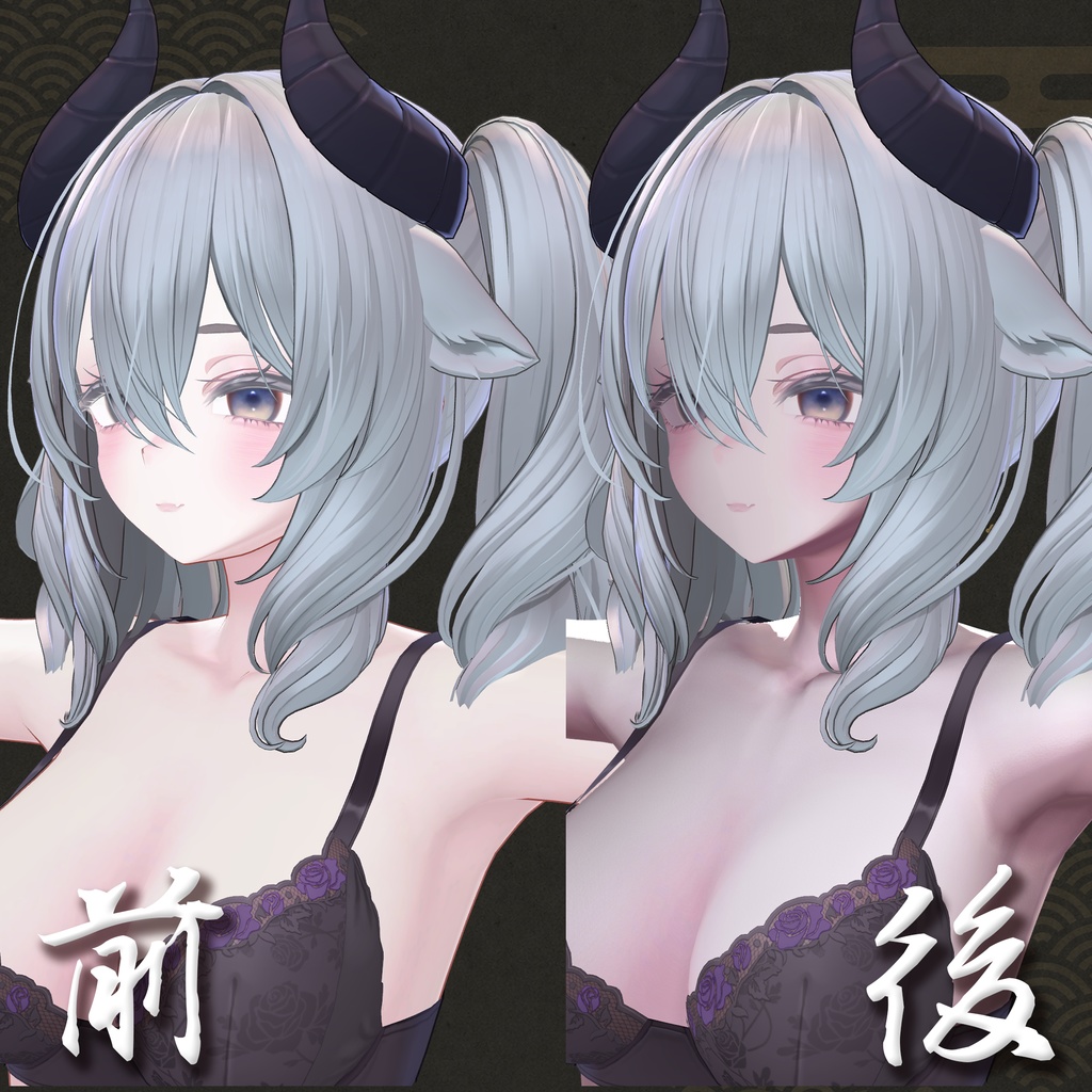 【汎用】艶やか肌マテリアル
