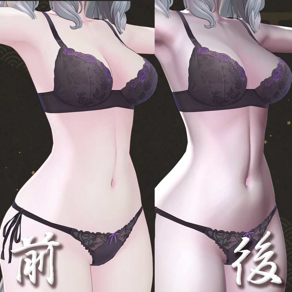 【汎用】艶やか肌マテリアル