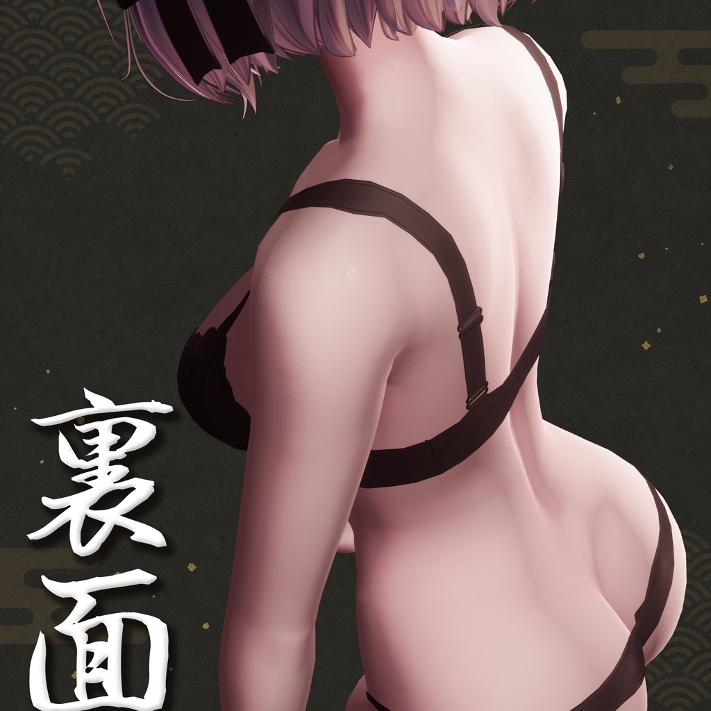 【汎用】艶やか肌マテリアル