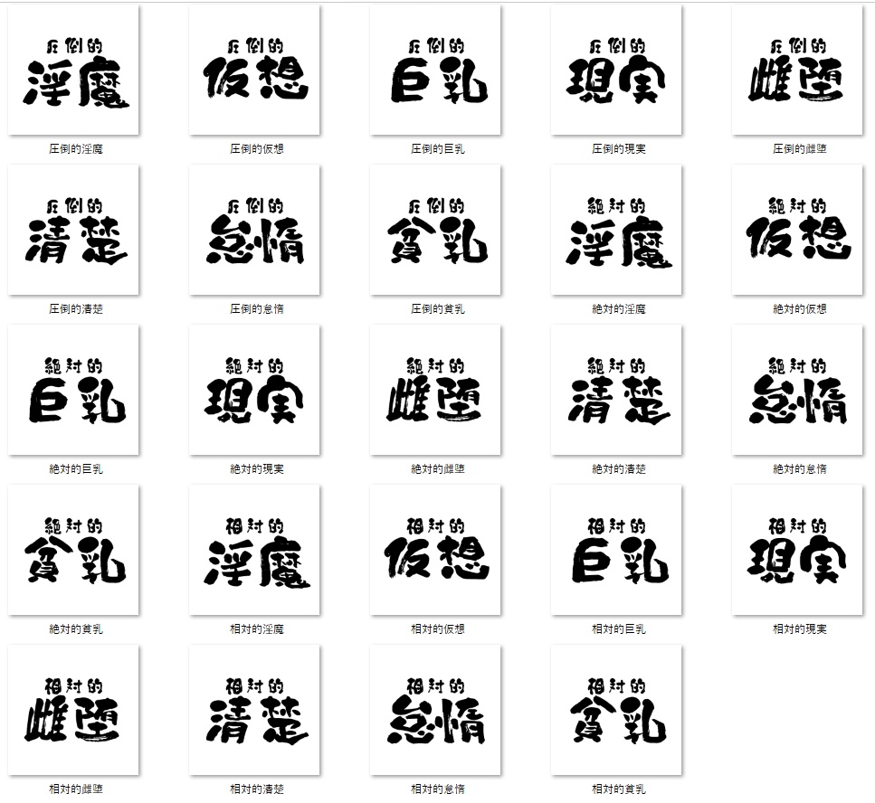 【無料】ネタT テクスチャ 相対性理論