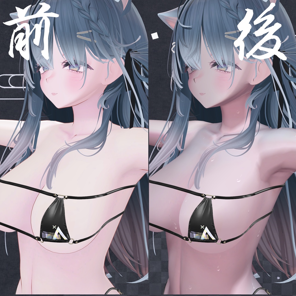 【汎用】露めく肌マテリアル