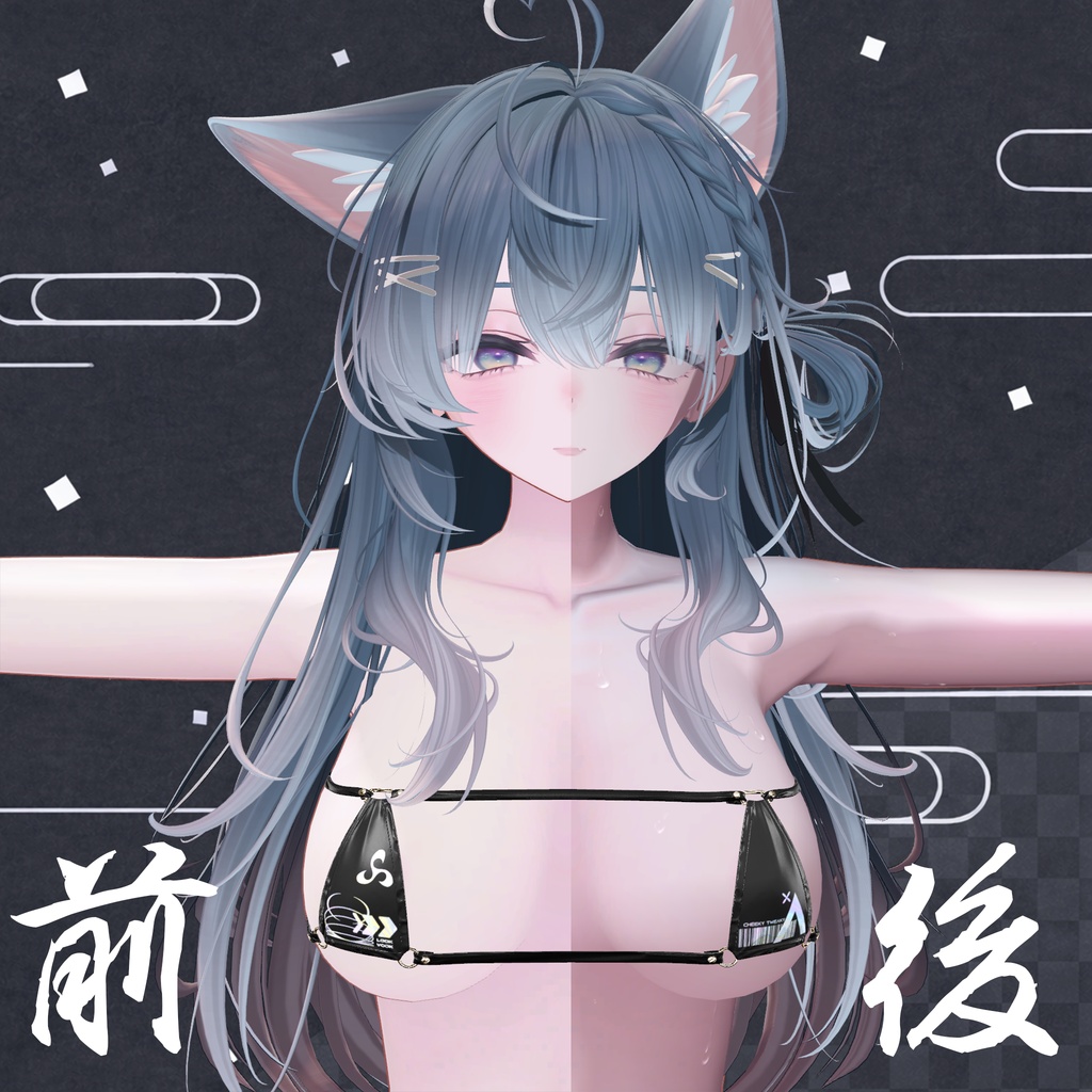 【汎用】露めく肌マテリアル