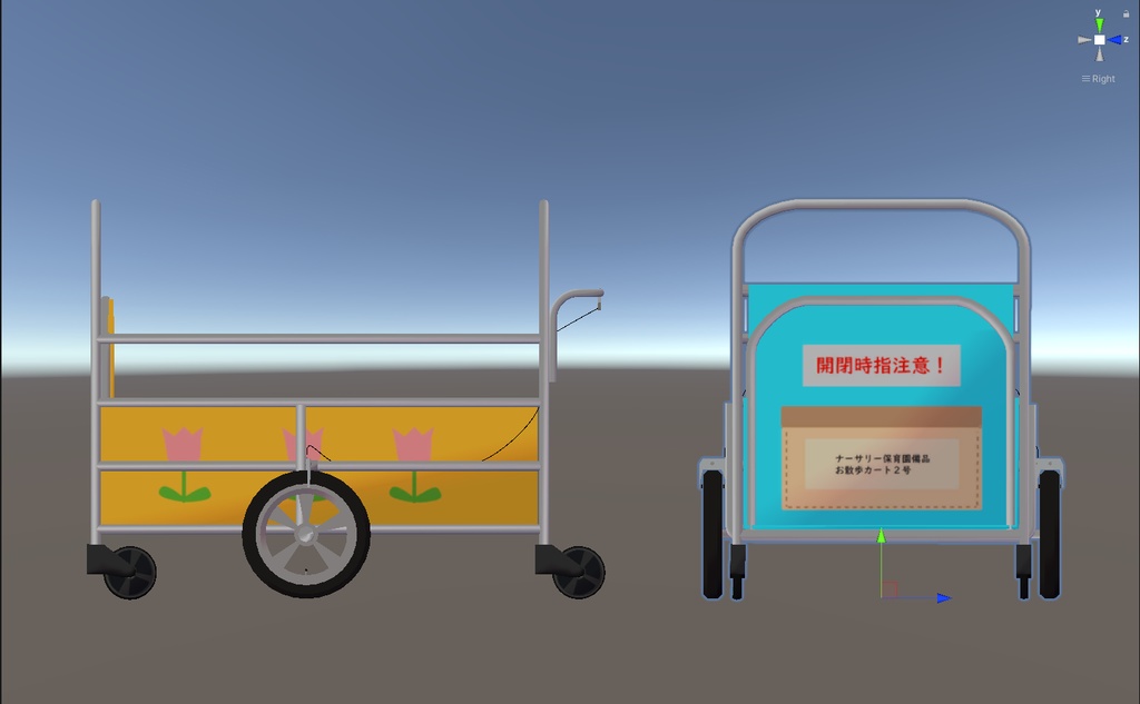 幼児用散歩カート