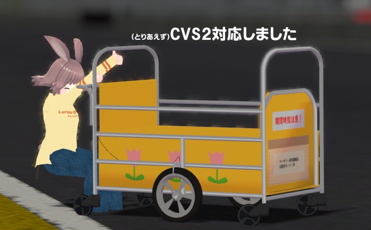 幼児用散歩カート