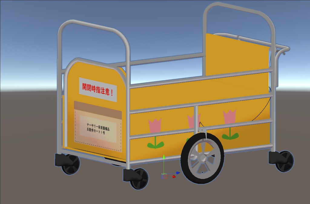 幼児用散歩カート