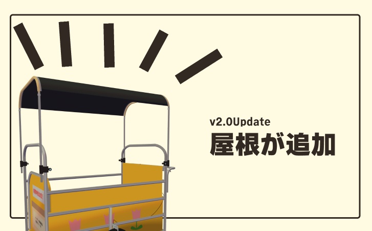 幼児用散歩カート