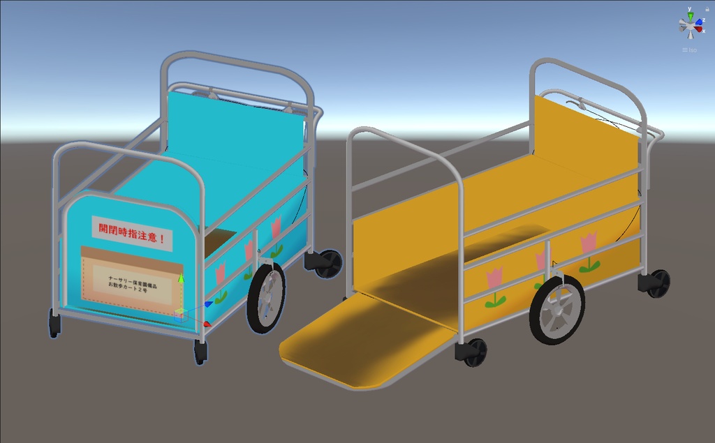 幼児用散歩カート