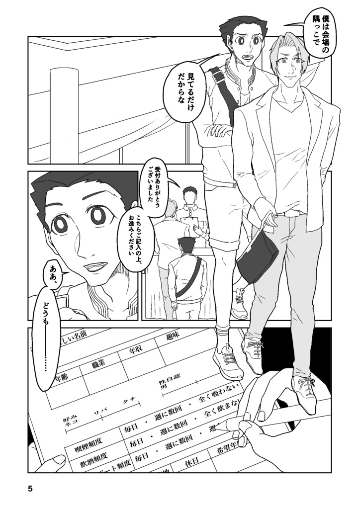 キミへと至る道