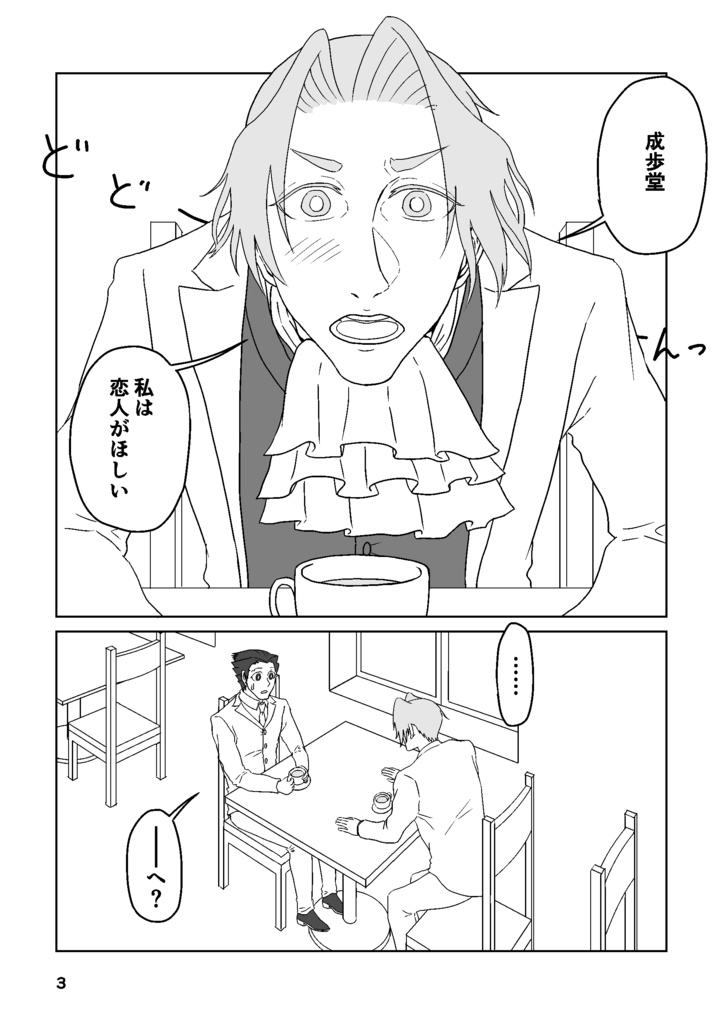 キミへと至る道