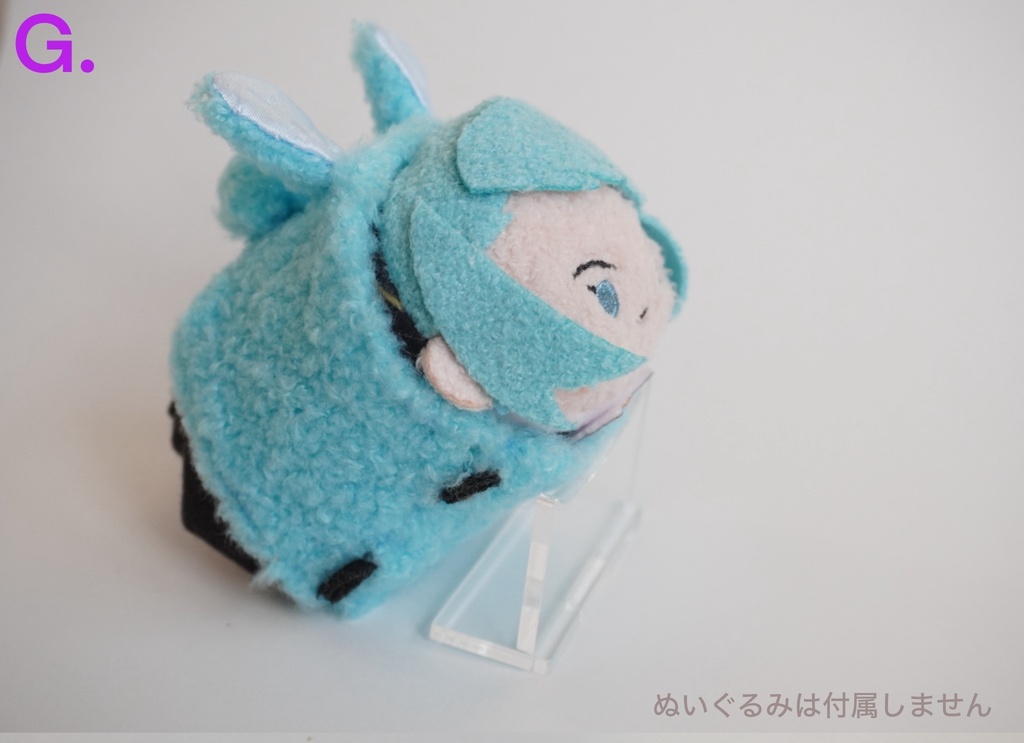 ころん用ふわふわうさぐるみ