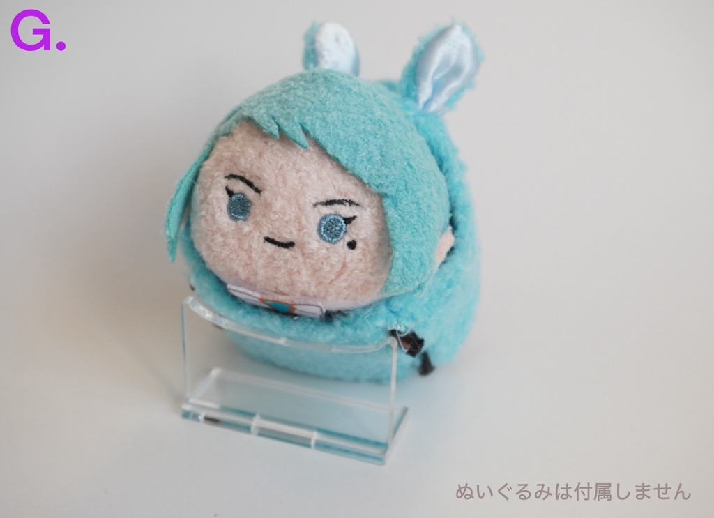 ころん用ふわふわうさぐるみ