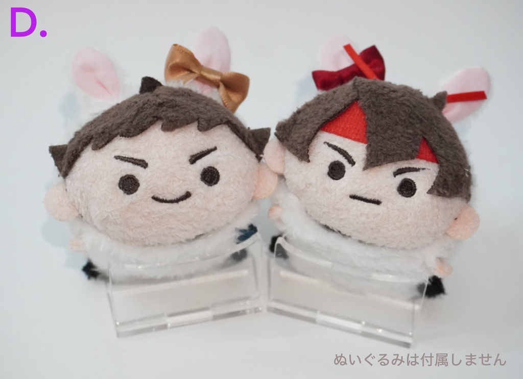 ころん用ふわふわうさぐるみ