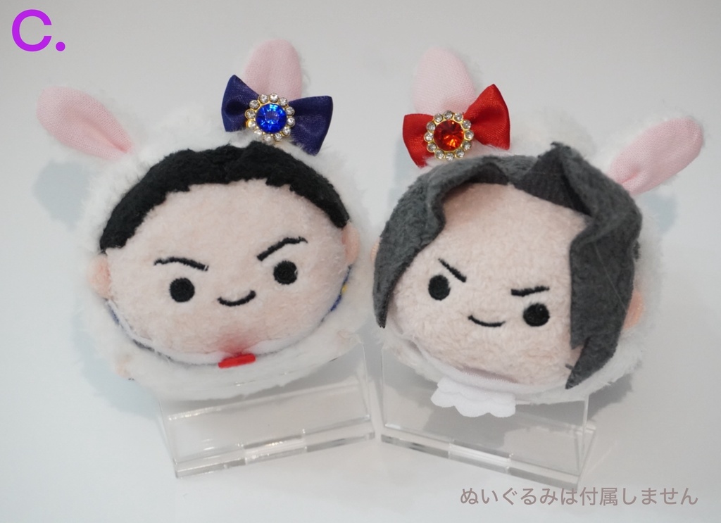 ころん用ふわふわうさぐるみ