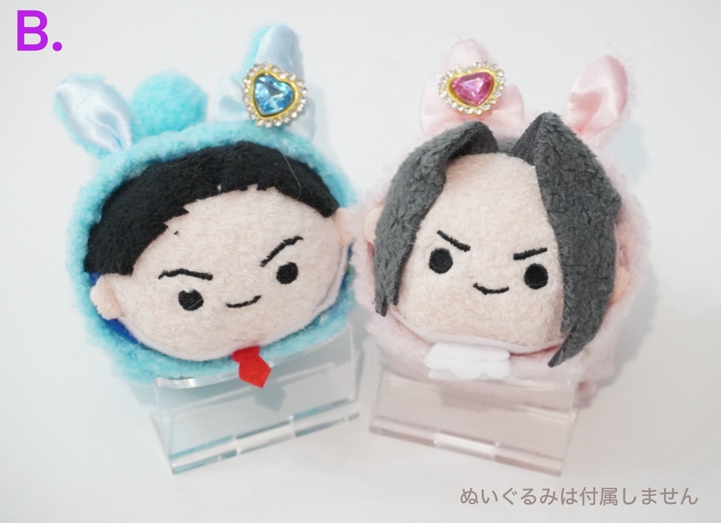 ころん用ふわふわうさぐるみ