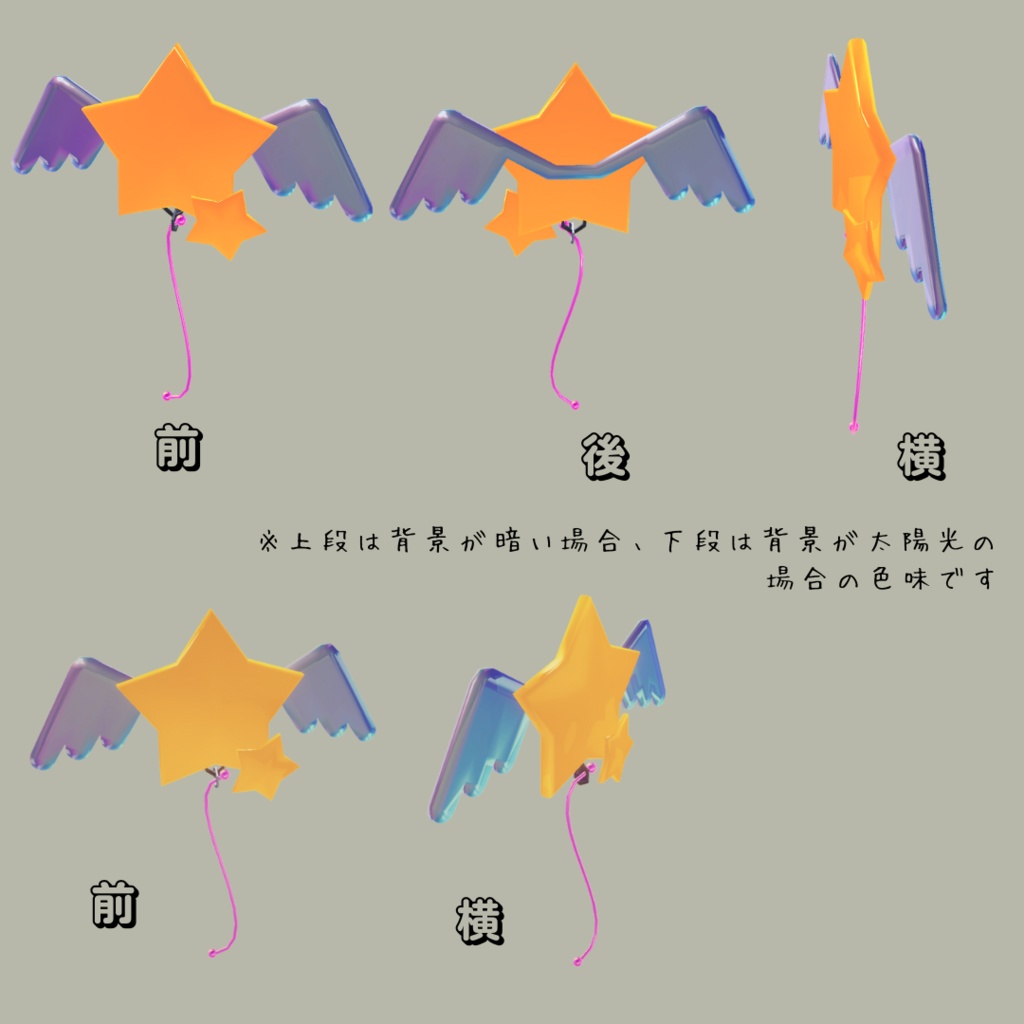 【揺れる】⭐星形ヘアークリップ