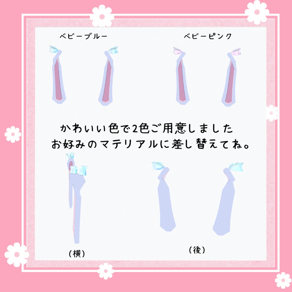 【揺れる】うささん耳