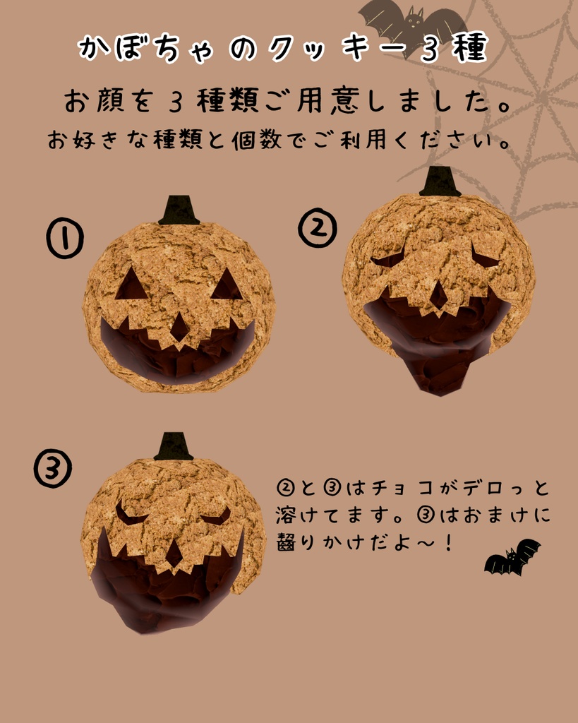 ハロウィン🎃かぼちゃのクッキー3種セット
