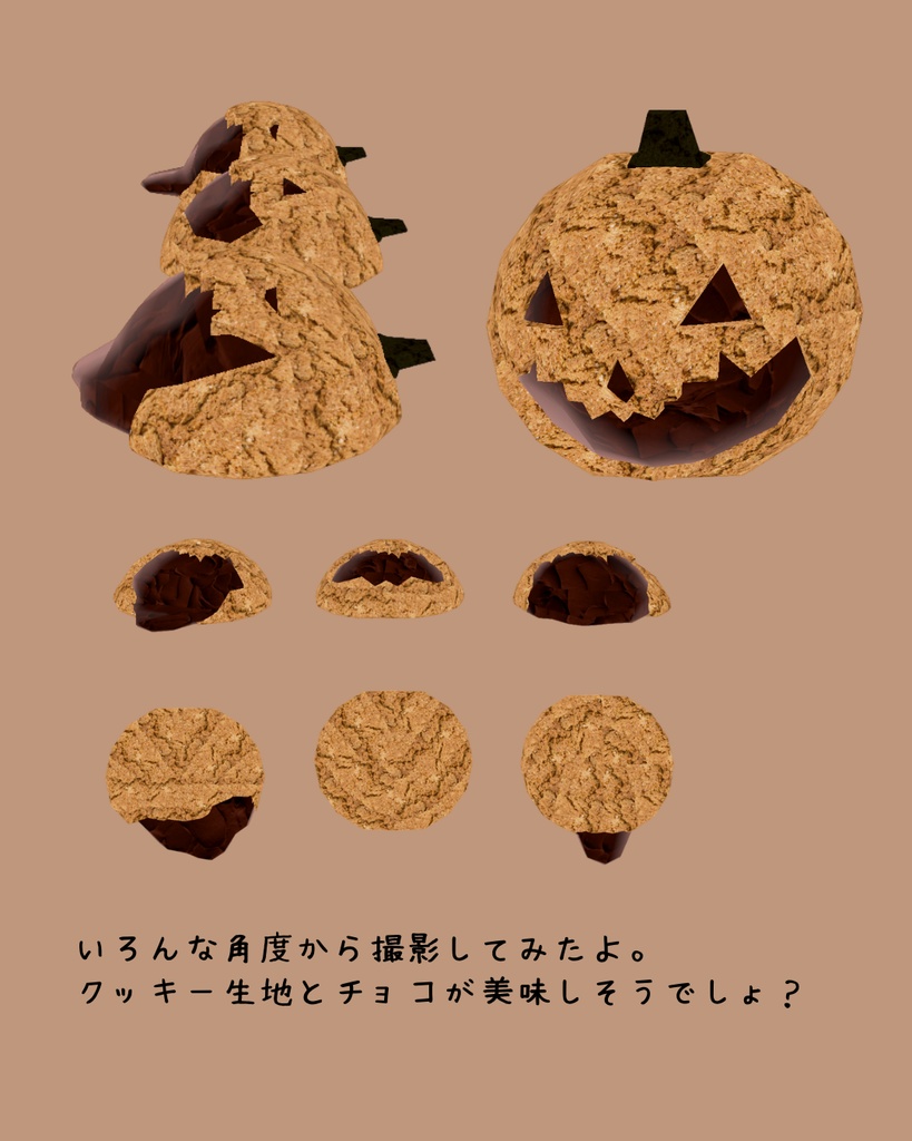 ハロウィン🎃かぼちゃのクッキー3種セット