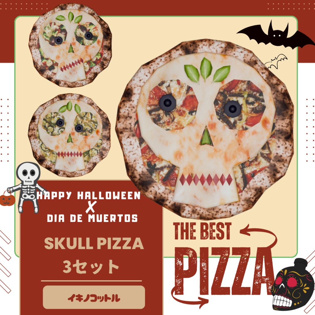 ハロウィンピザ🍕ちょっとドジっ子ドクロ3兄弟　3種セット
