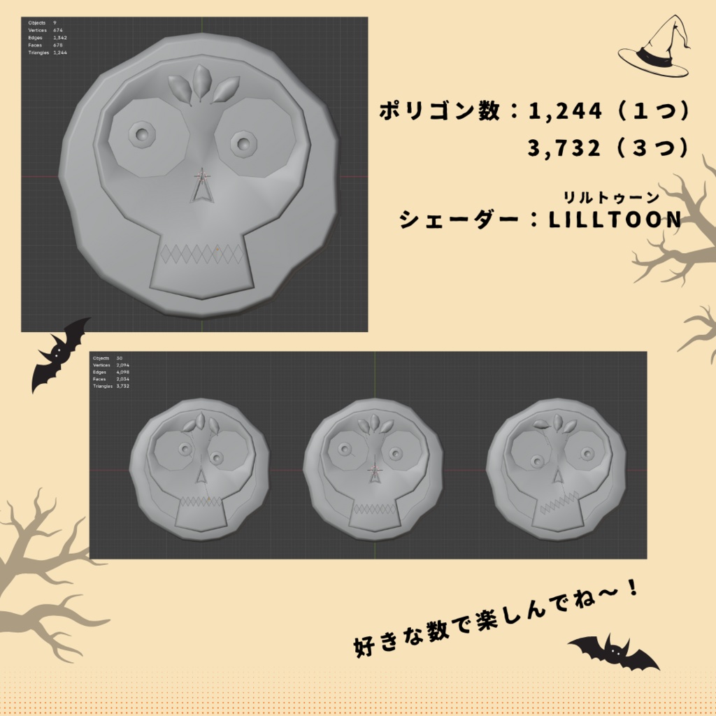 ハロウィンピザ🍕ちょっとドジっ子ドクロ3兄弟 3種セット