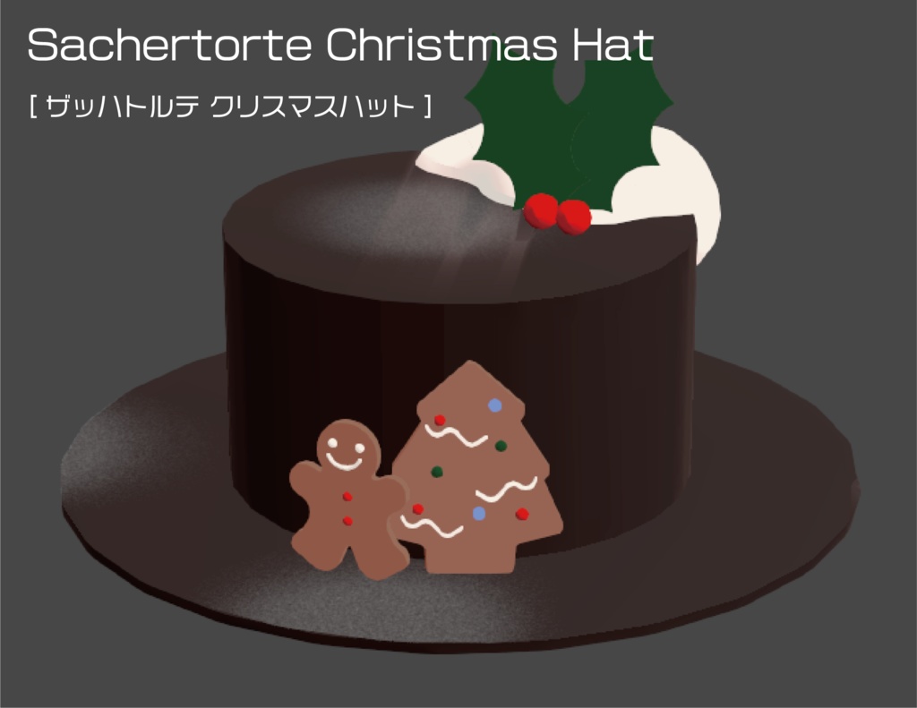 Sachertorte Christmas Hat
