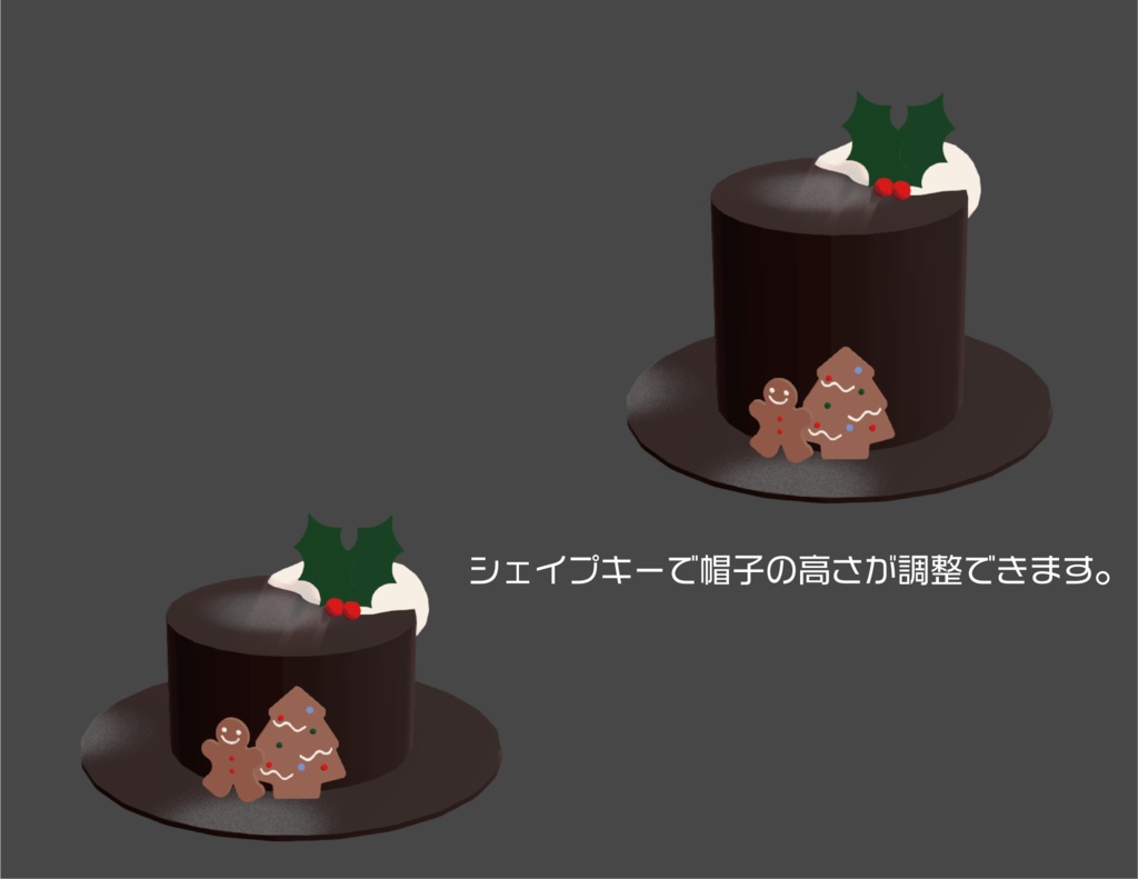 Sachertorte Christmas Hat