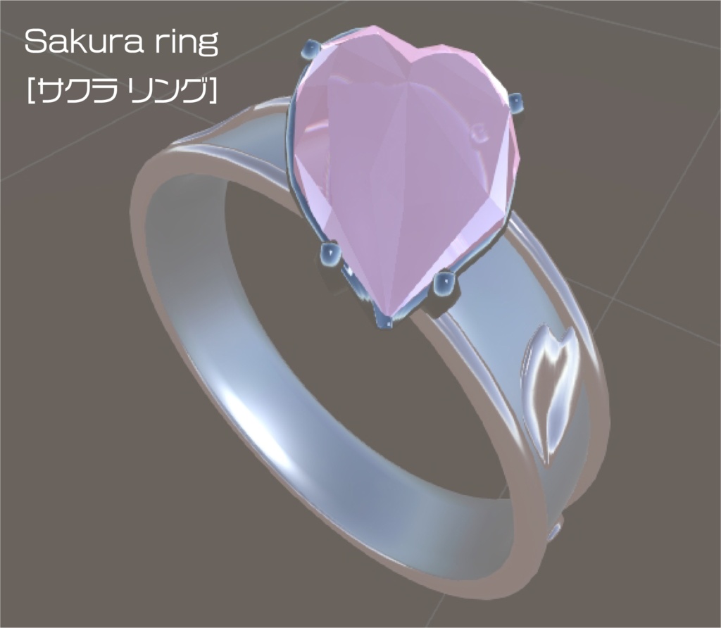 Sakura ring