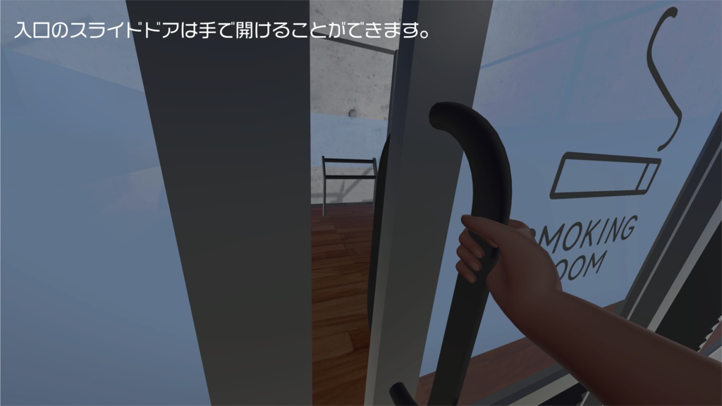 喫煙所セット(灰皿単品あり)