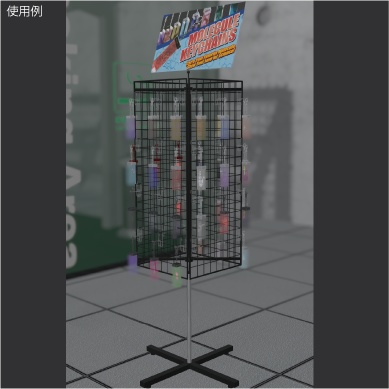 四面ネット什器