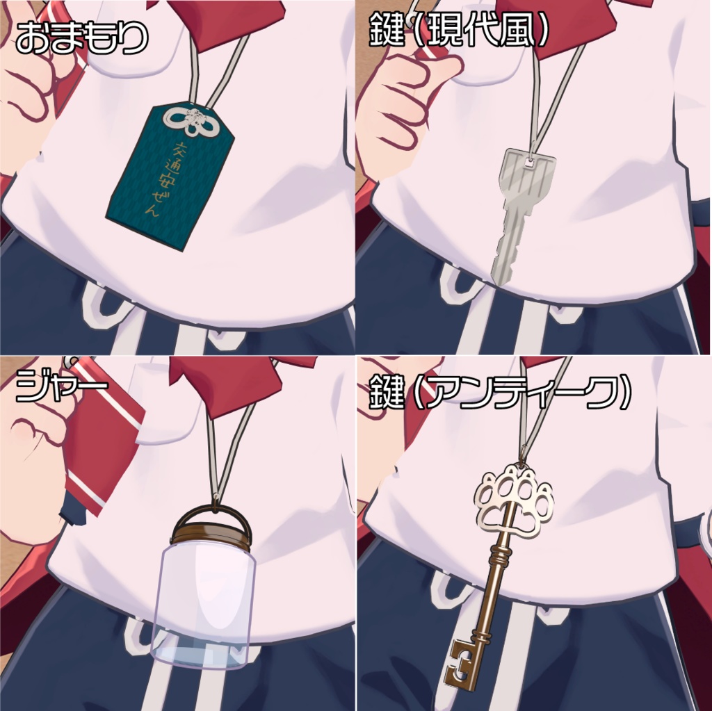 【リルレオ専用】くび掛け小物セット for LilLeo