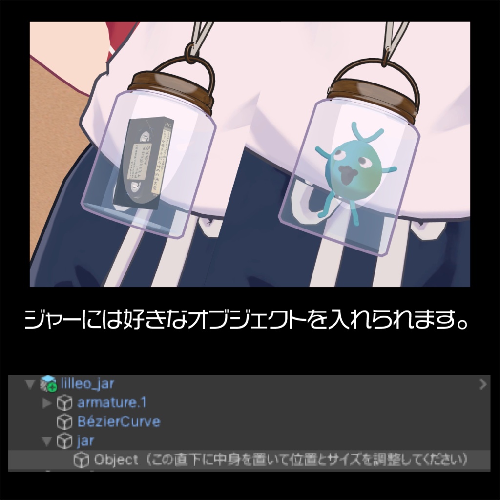 【リルレオ専用】くび掛け小物セット for LilLeo