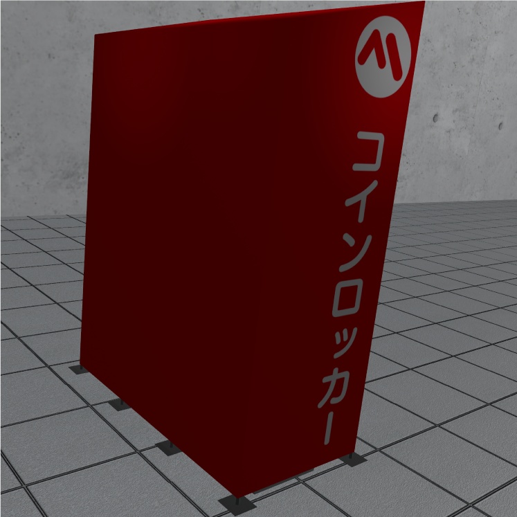 【無料あり】コインロッカー