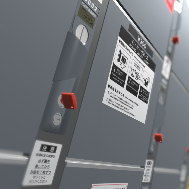 【無料あり】コインロッカー