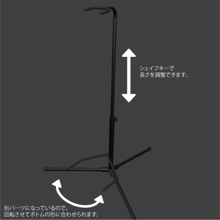 【無料】ギタースタンド