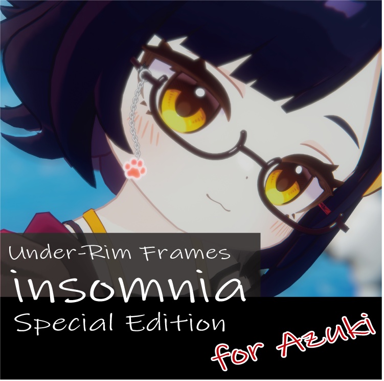 【アズキ対応】フェイクグラス insomnia(インソムニア) Special Edition for Azuki