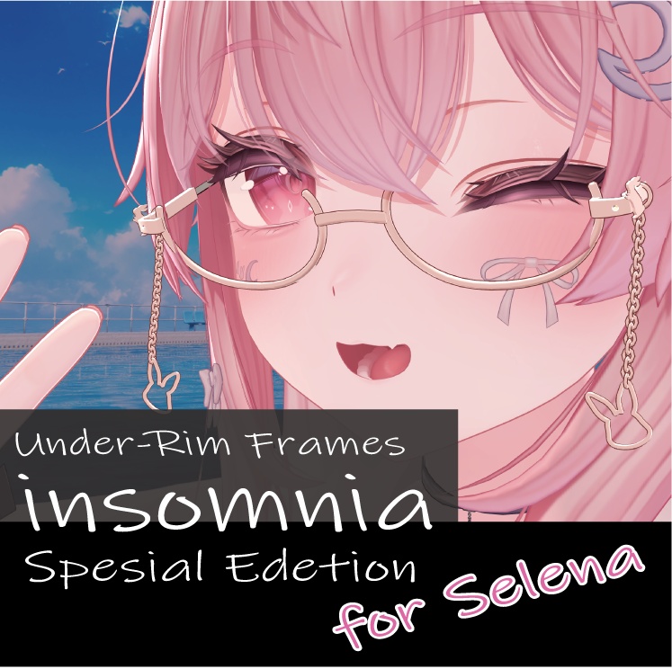 【セレナ対応】フェイクグラス insomnia（インソムニア） Special Edition for Selena