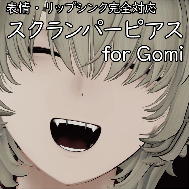 【五味専用】スクランパーピアス