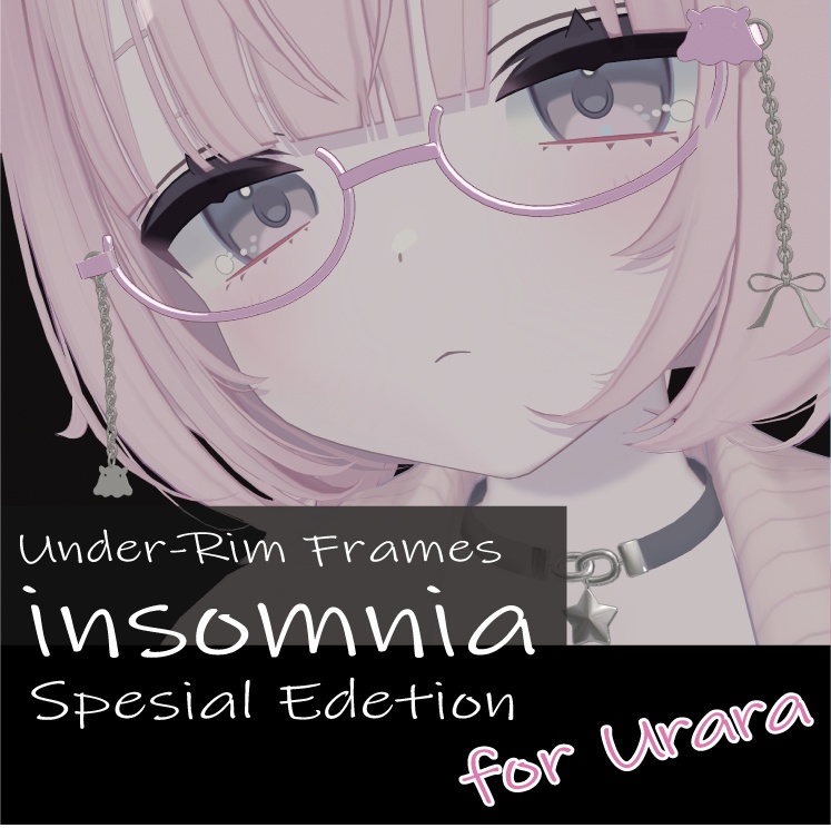 【うらら対応】フェイクグラス insomnia（インソムニア） Special Edition for Urara