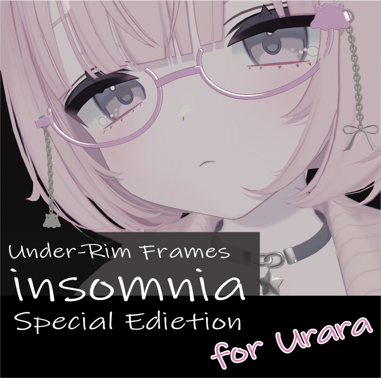 【うらら対応】フェイクグラス insomnia（インソムニア） Special Edition for Urara