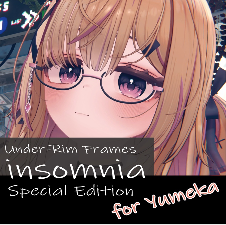 【ゆめか対応】フェイクグラス insomnia（インソムニア） Special Edition for Yumeka
