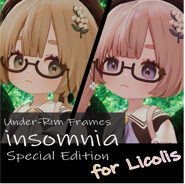 【りこりす対応】フェイクグラス insomnia（インソムニア） Special Edition for Licolis