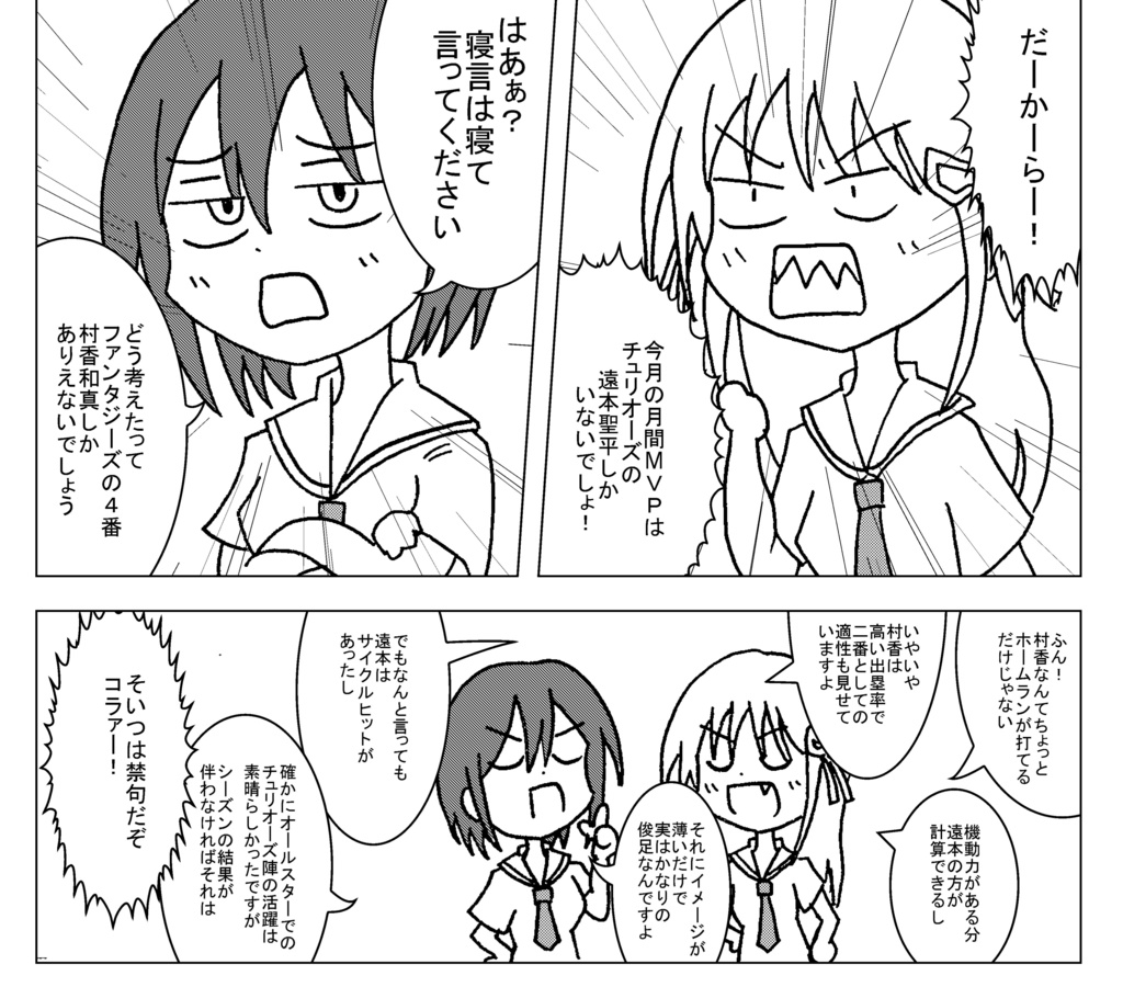 百合の尊い花言葉 咲良屋 Booth