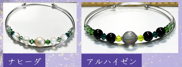スメールキャラ【コイルブレス】